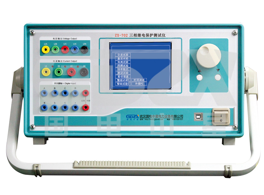 三相繼電保護測試儀.jpg